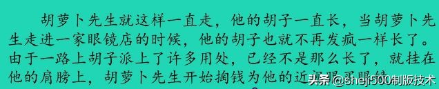 统编版语文三年级下册练习册答案,统编语文三年级下册补充习题答案