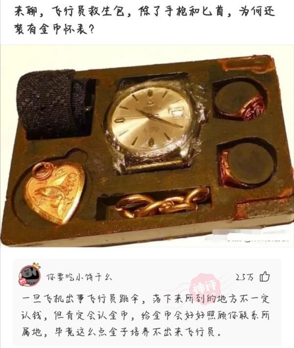 神回复女朋友不听话,男朋友想让我做饭神回复