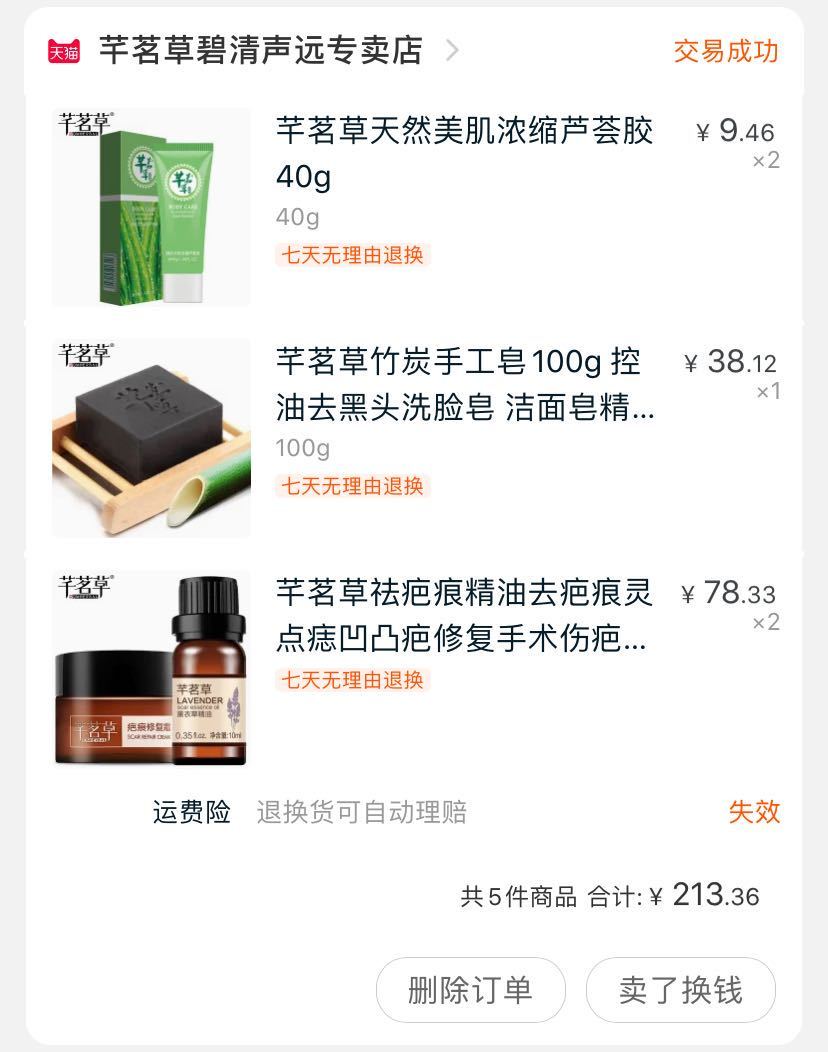 女生为了护肤走了哪些弯路,判断肤质护肤少走弯路