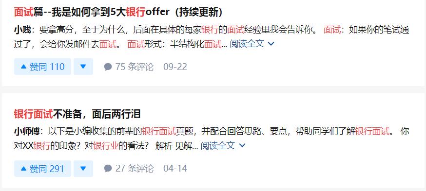 没落的“金饭碗”：银行柜台