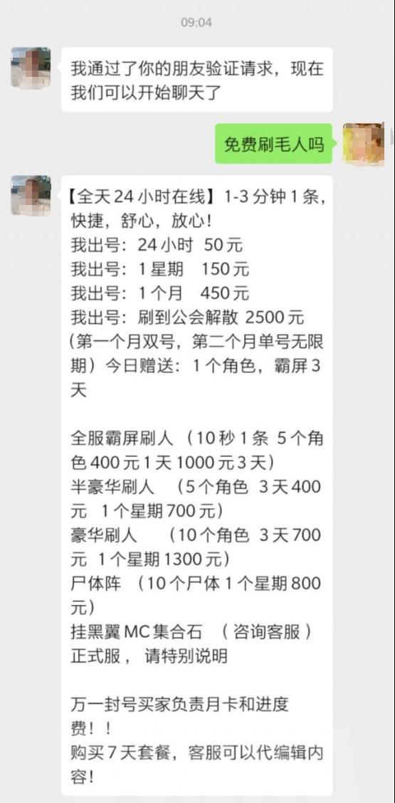 魔兽世界怀旧服举报条件,魔兽世界怀旧服公会事件