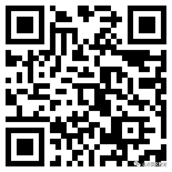 东营市教育局招聘公告,2022年东营市第二中学招聘