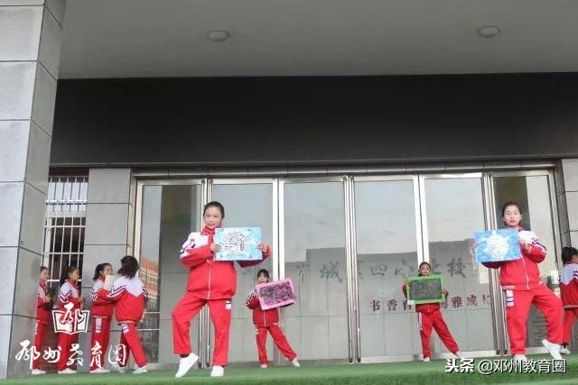 河南省邓州市城区四小,四小家校共育家庭教育线上直播课