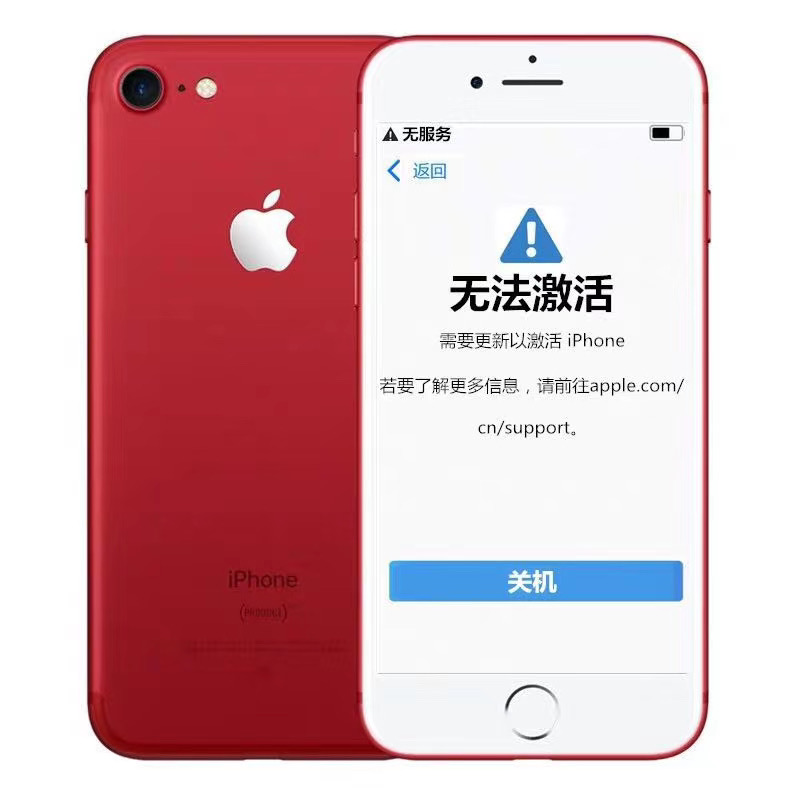 苹果7无服务召回是换新机吗,iphone7还有必要维修吗