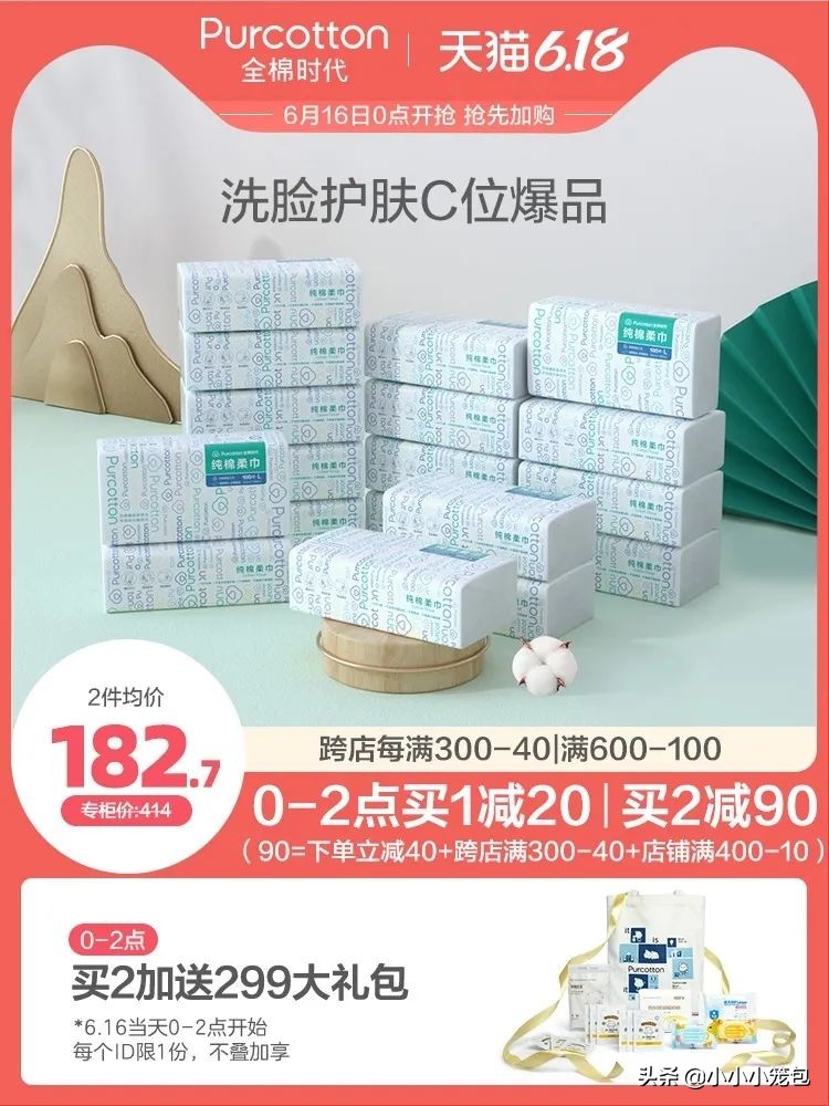 618必囤哪些日用品 (618生活日用品鞋子)