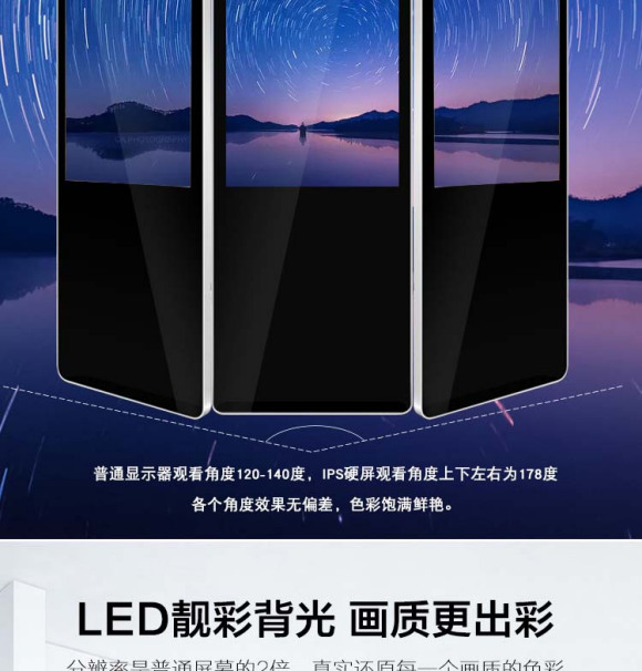 德江广告机多少钱,福建专业液晶广告机多少钱