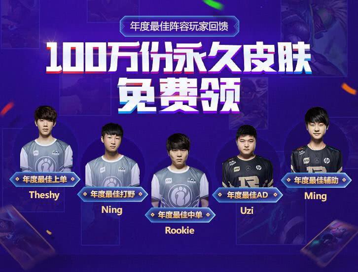 lol欧皇抽卡,lol最佳阵容皮肤最新