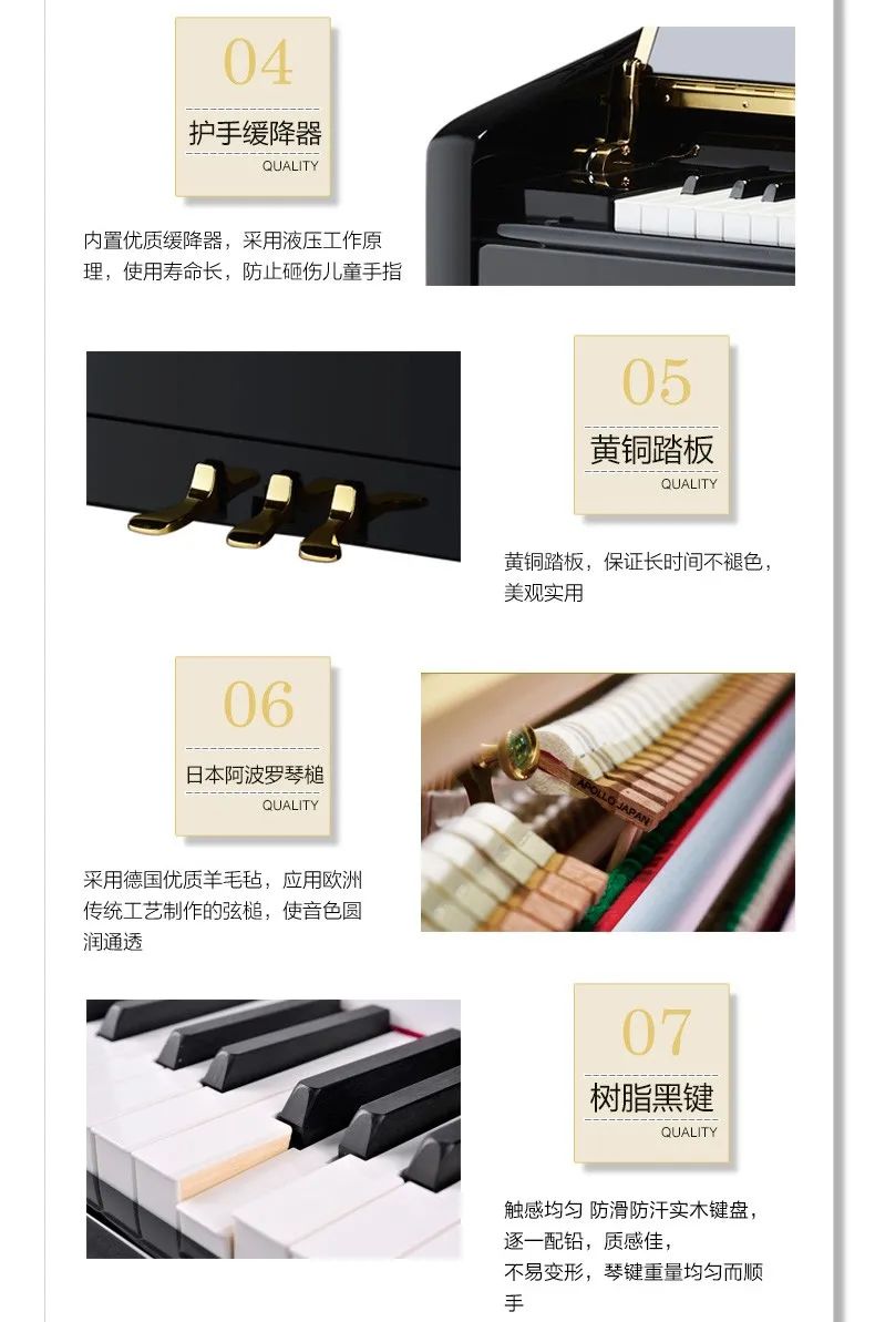 阿波罗钢琴s250,阿波罗钢琴教学入门