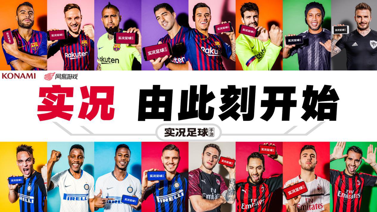 武磊告别欧联杯,武磊登场五大联赛