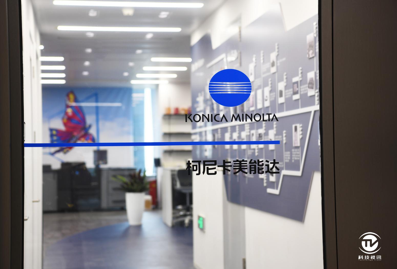 艺术科技以人为本探访柯尼卡美能达LiveOffice