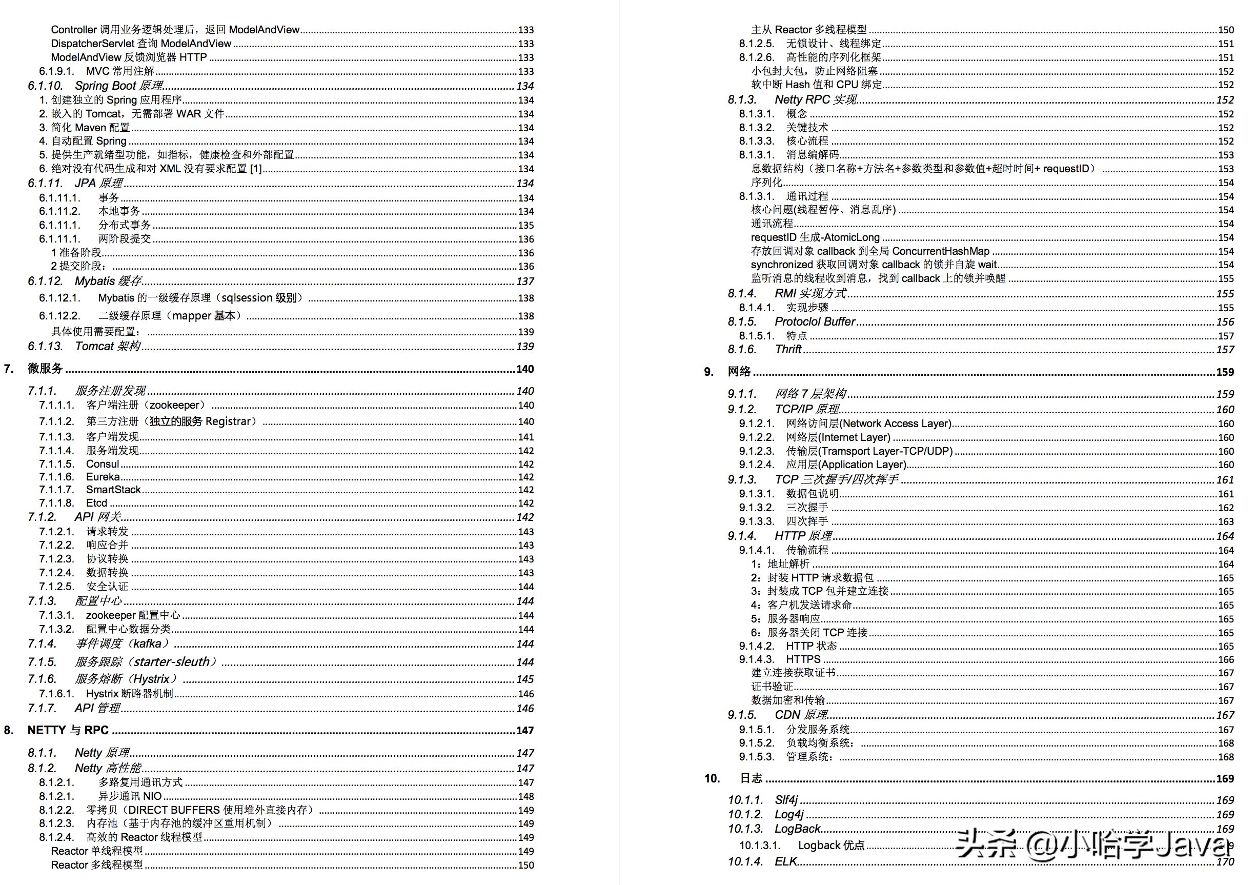 慢查询产生的原因,慢查询会导致什么问题