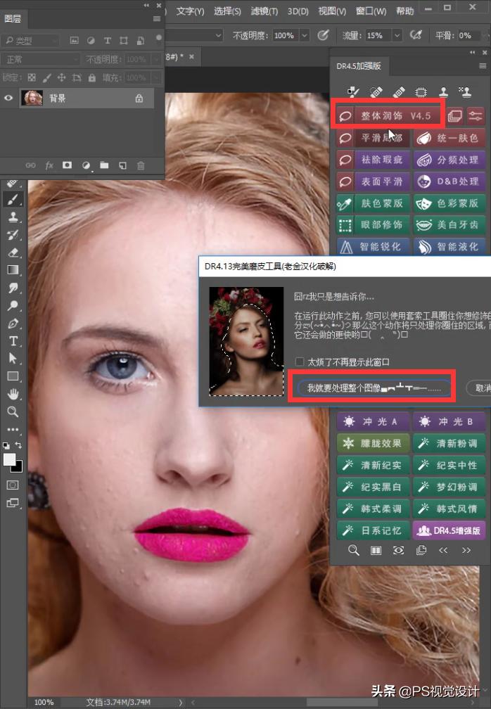 portraiture磨皮插件m1版本,fcpx调色磨皮插件