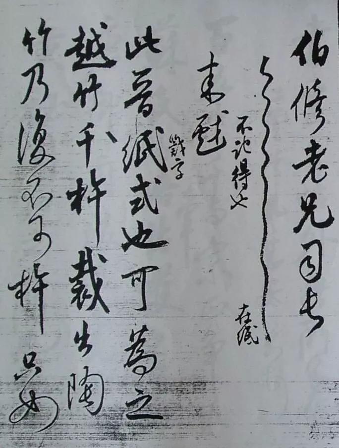 尉天池书法100幅欣赏,尉天池寿字书法欣赏