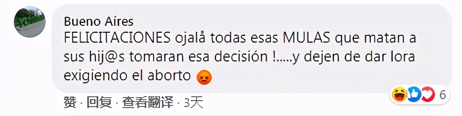 阿根廷女生结扎,阿根廷女子结扎