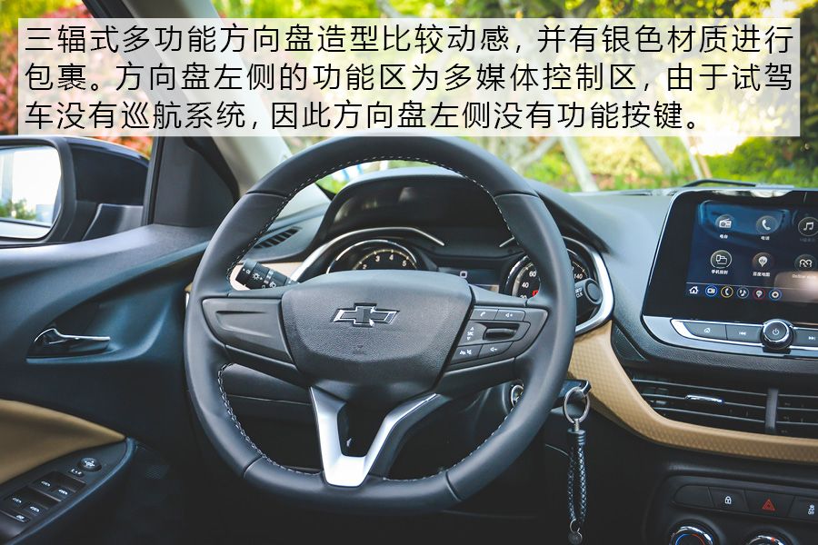 雪佛兰科沃兹1.0t四缸怎么样,雪佛兰科沃兹1.5手动评测视频