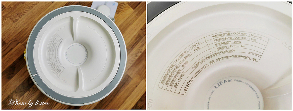 lifaair330空气净化器,芬兰lifaair空气净化器哪款好用