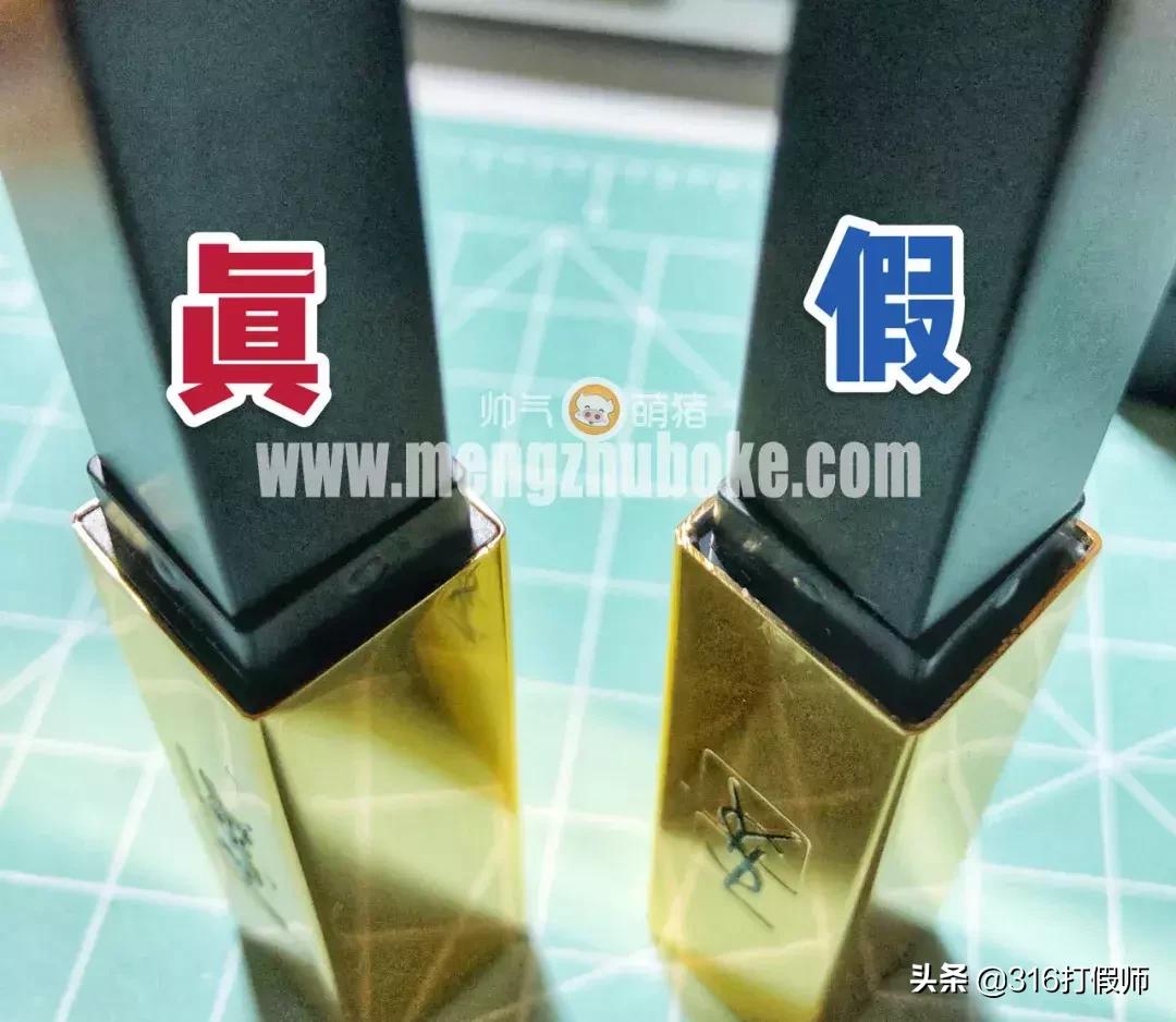 圣罗兰小金条番茄红416辨别真假,ysl小金条口红真假鉴别