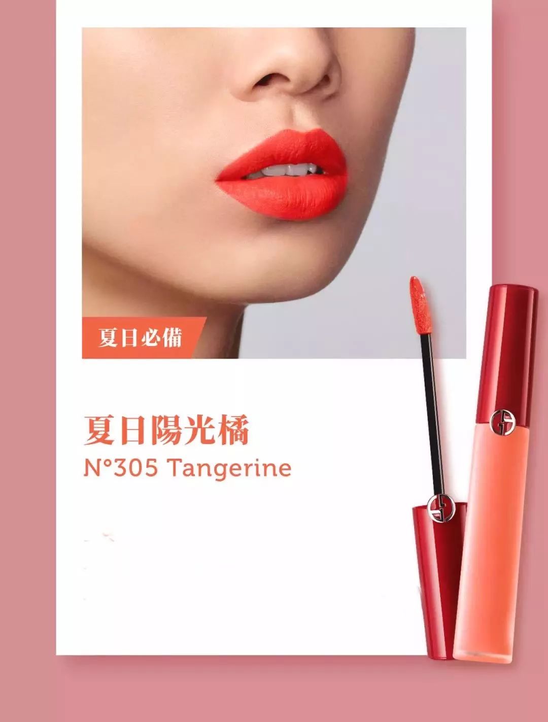 咬唇妆升级版蝴蝶唇带你穿越想去的年代