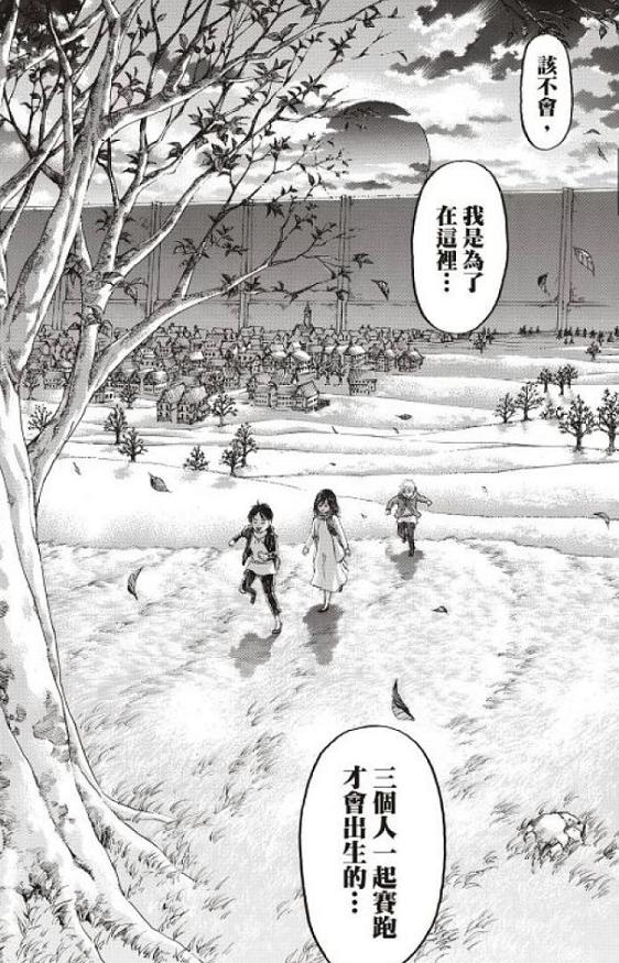 进击的巨人灭世派,进击的巨人结局谁掌控耶格尔派