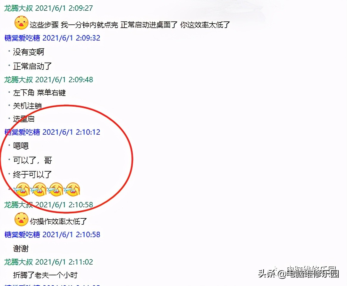 w10家庭版没有管理员权限怎么办,win10初始管理员密码