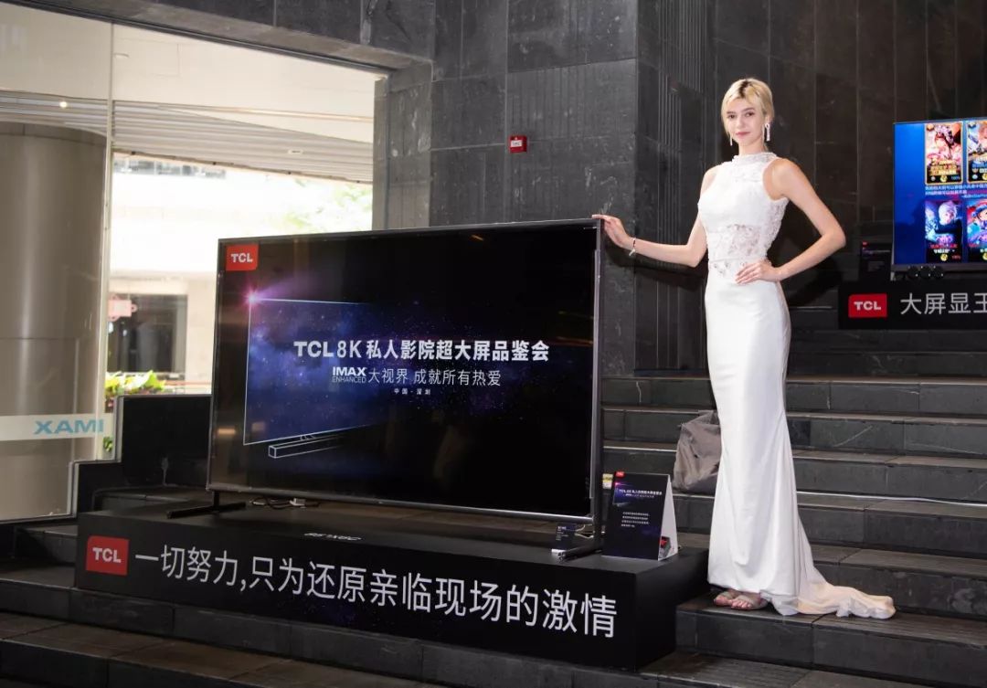 tclimax98支持杜比视界吗 (tcl的t8g系列imax enhanced认证)