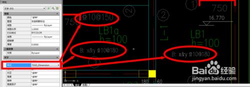 cad图纸里边的问号怎么解决,cad图纸钢筋直径是问号