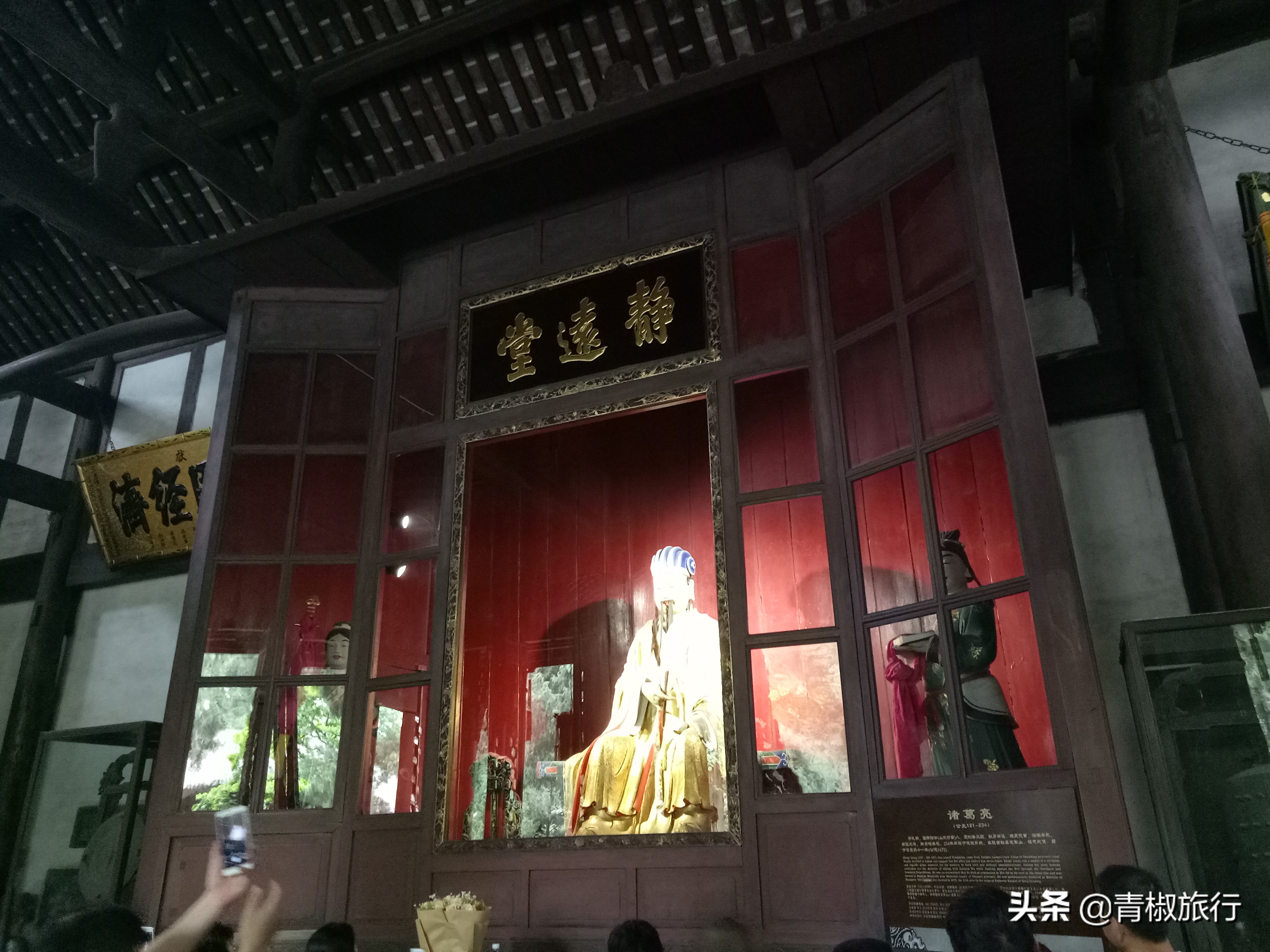 成都的美让人如此着迷，熊猫火锅麻将，春节每一景都是你来的理由