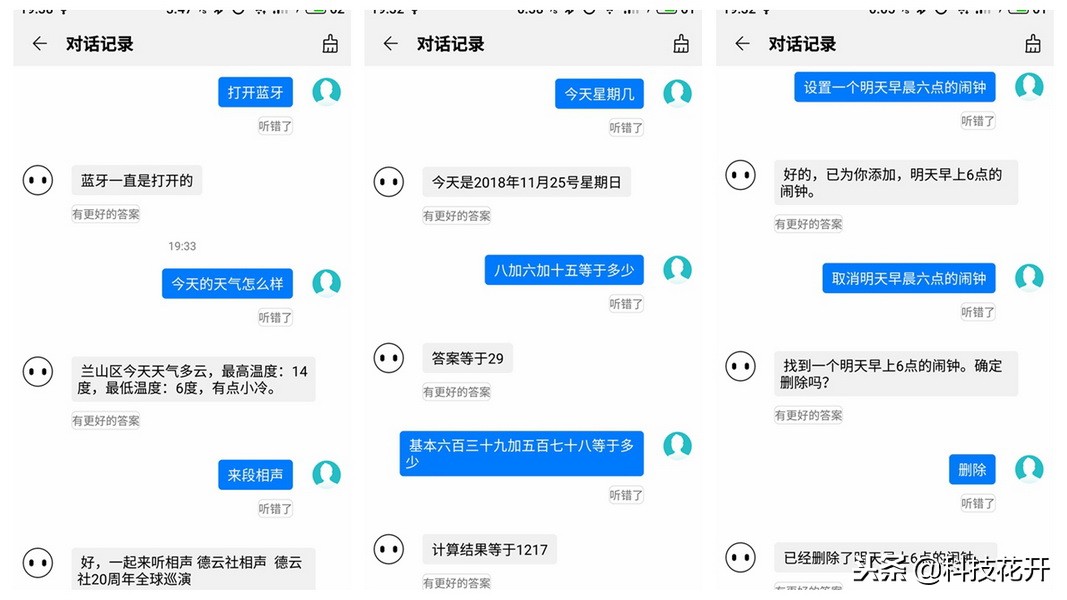 华为ai音箱深度评测,声而不同华为首款ai智能音箱评测