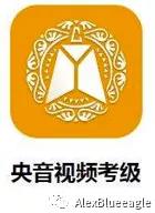 央音钢琴考级成绩分几档,钢琴考级教程3级视频