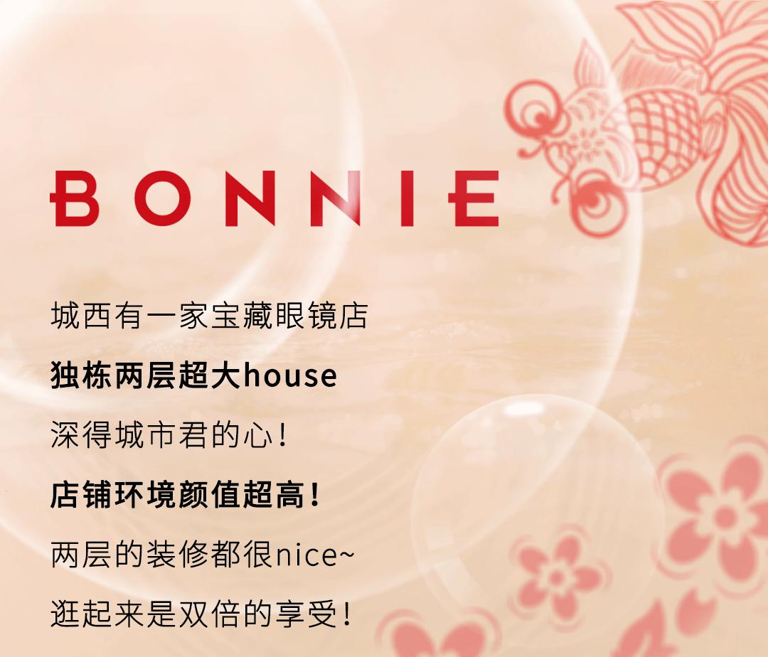 宝丽眼镜2020款,宝丽七合一眼镜