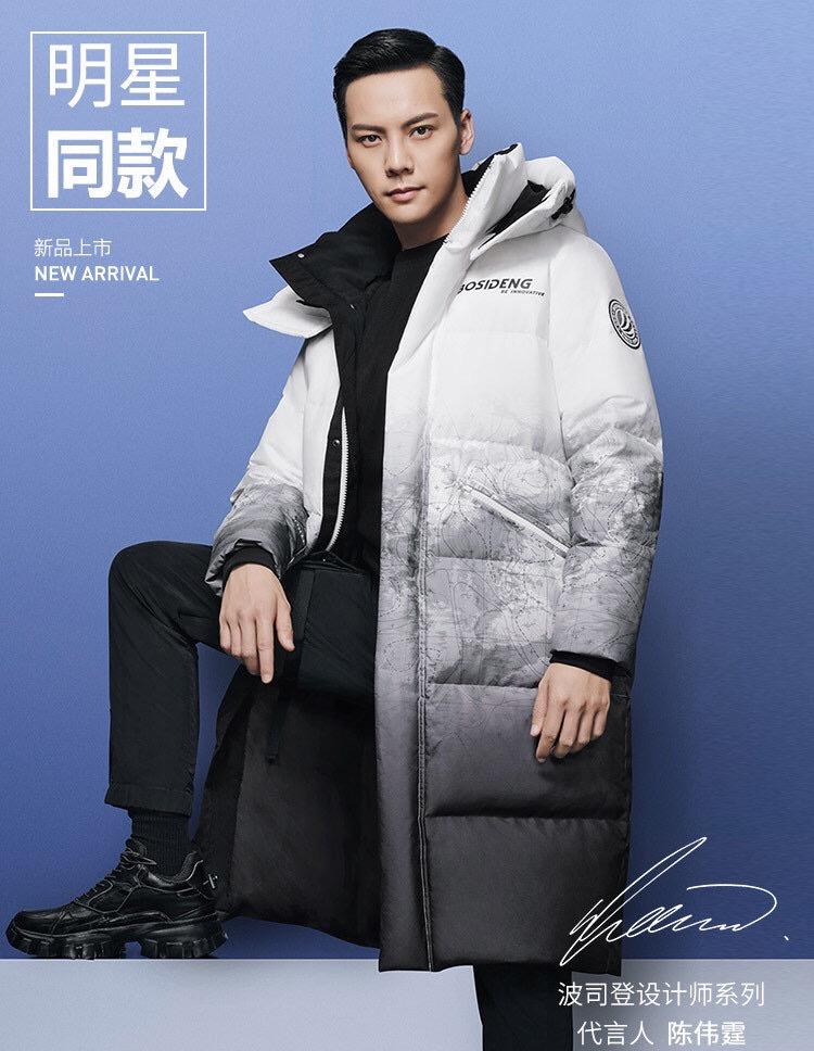 两千买波司登极寒,跟风买件波司登