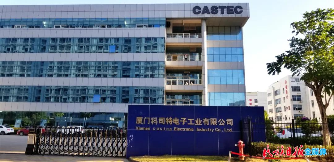 马占德夫妇“打卡”厦门：爱拼才会赢