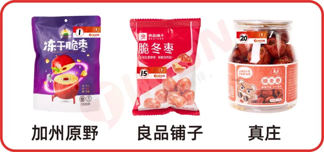 狂磕20包脆枣停不下来，这酥脆，上头