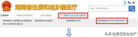 最新特种设备作业证查询,全国特种设备作业证查询网站