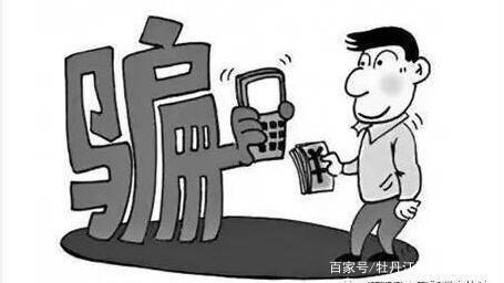 闲鱼网络诈骗最新案例,闲鱼平台诈骗罪的立案标准