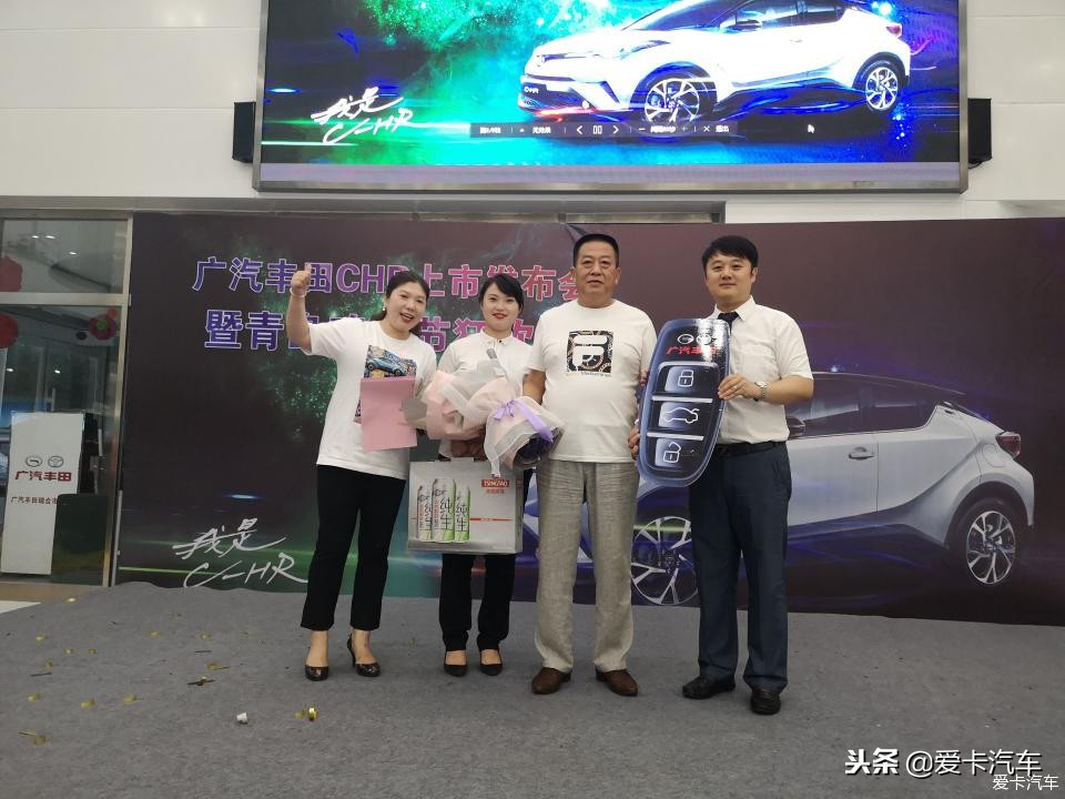 丰田c-hr豪华版提车实价,丰田c-hr提车价格