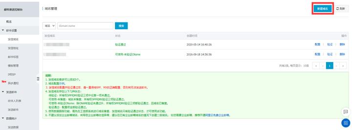自建wordpress无法发送邮件,wordpress邮件服务器怎么设置