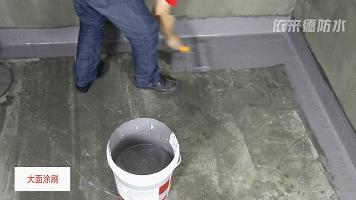 室内防水施工规范,屋顶防水施工方法图解