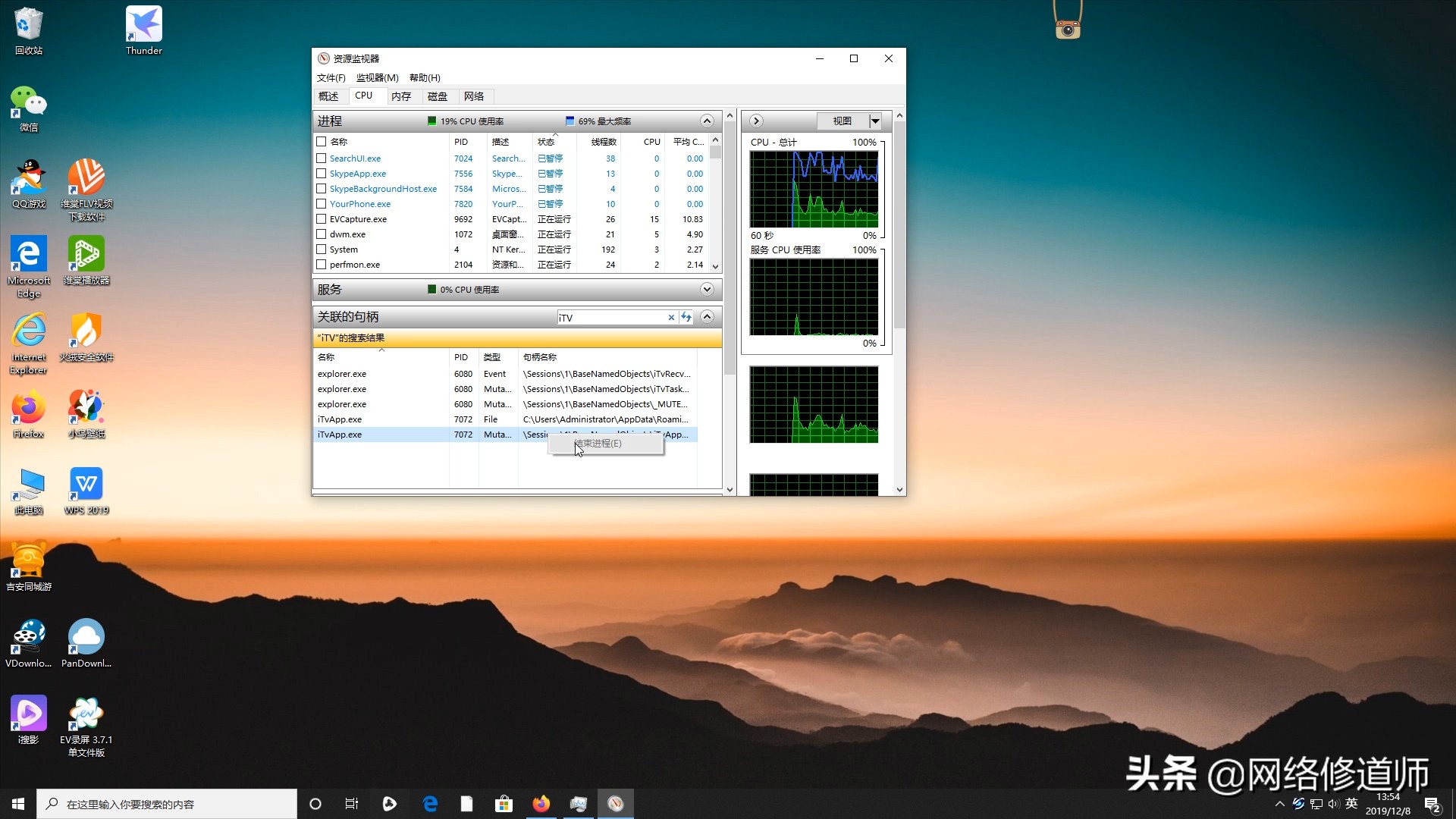 清除流氓软件win10,流氓广告软件清除方法