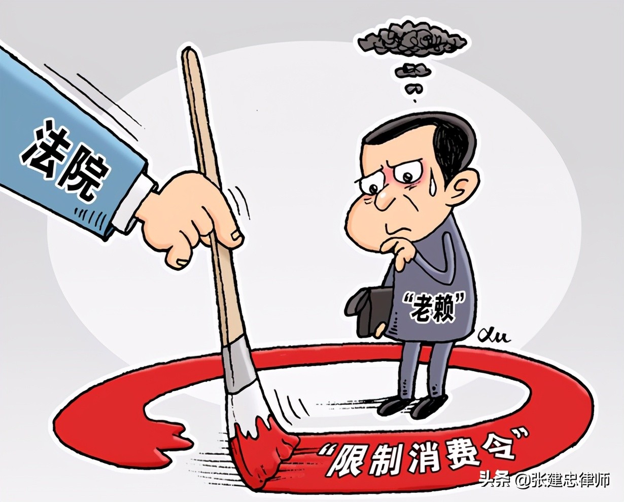 为什么老赖可以坐高铁飞机高消费,成为老赖是不是不能坐飞机高铁