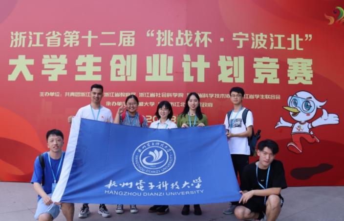 杭电每年考入浙大的人多吗,96名浙大本科生报考杭电