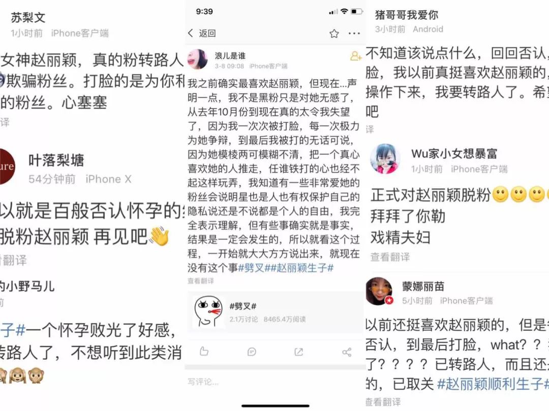 赵丽颖否认自己像杨幂,赵丽颖否认和他谈恋爱