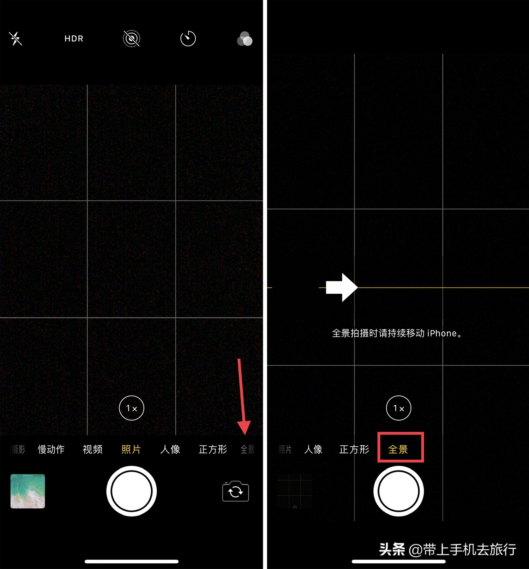 如何拿手机拍出高清照片,学会十个技巧能拍好手机照片