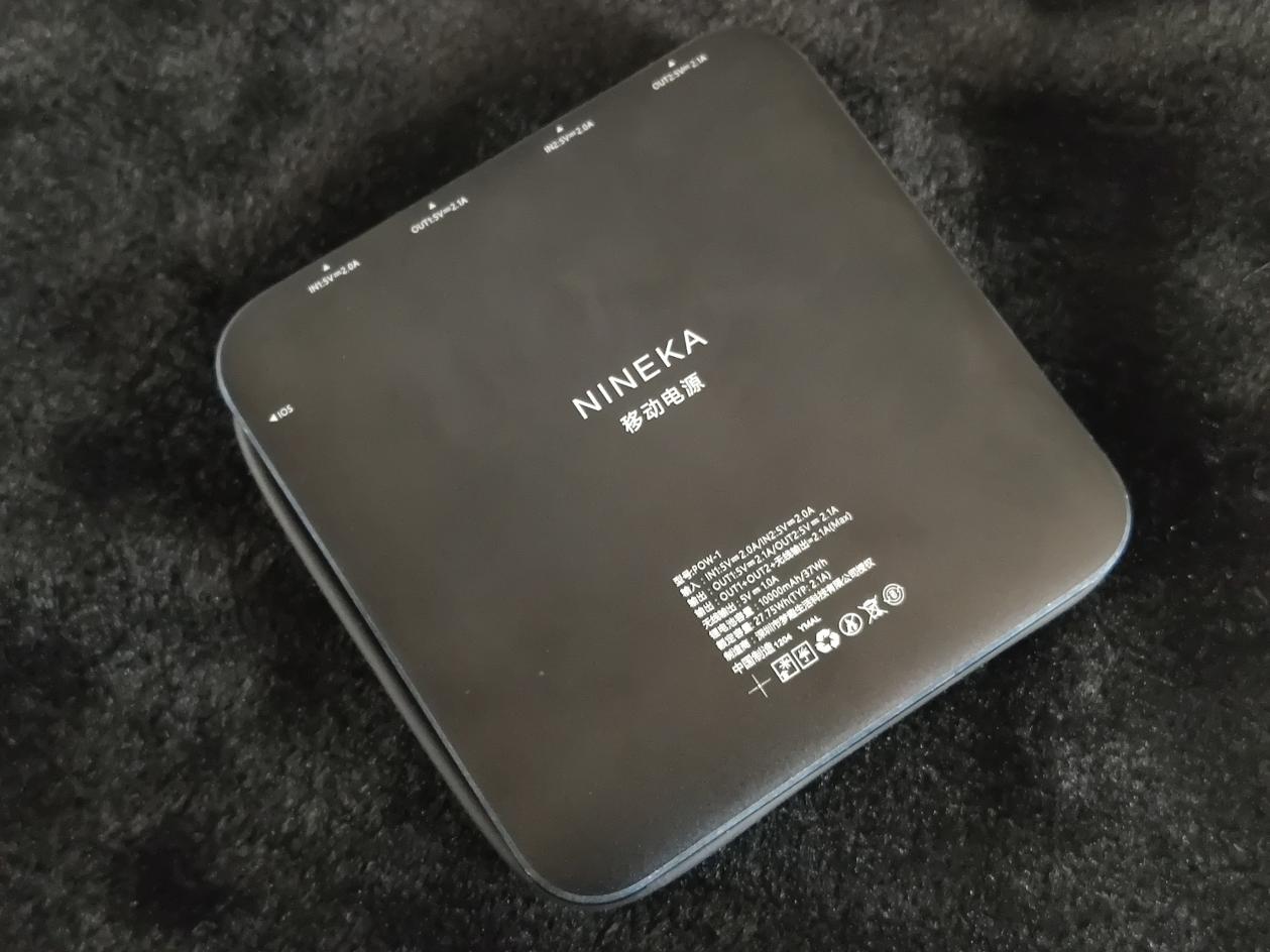 南卡无线充电宝教程,南卡无线充电宝推荐评测