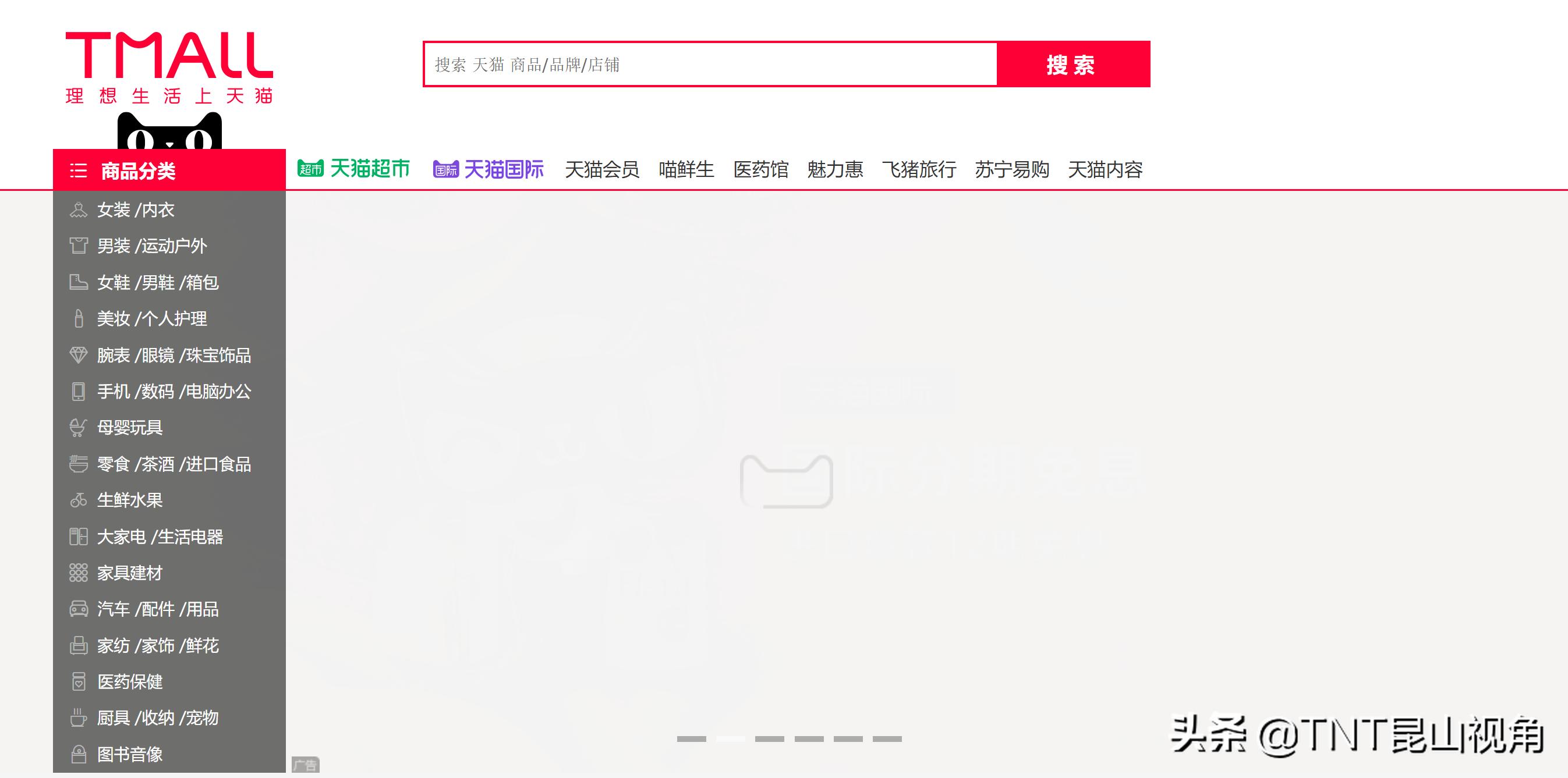 2022网购产品销量排行榜前十名,网购十大品牌