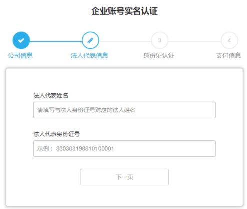 注册wish跨境电商平台的流程,跨境电商创业选址要求