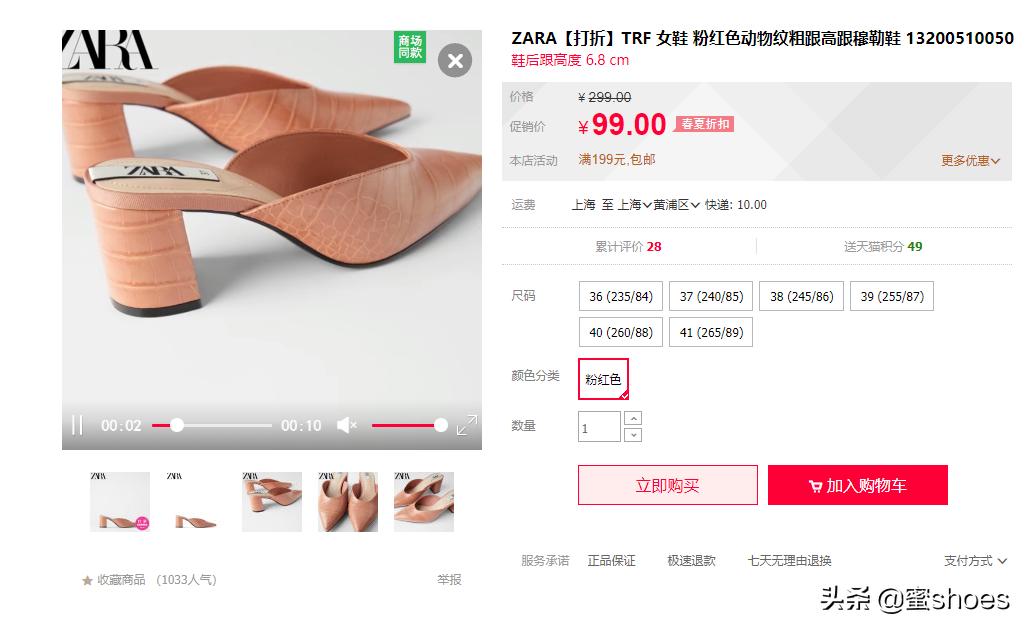 zara男鞋鞋子质量好吗,zara折扣鞋子