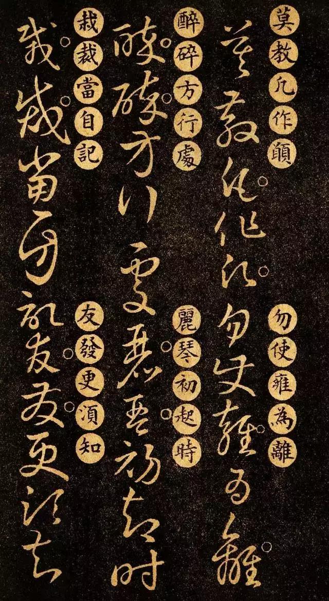 王羲之草诀百韵歌草书,王羲之草诀歌草书详解合集