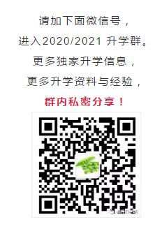 中本贯通2020分数线和普高分数线,中高职贯通招生条件