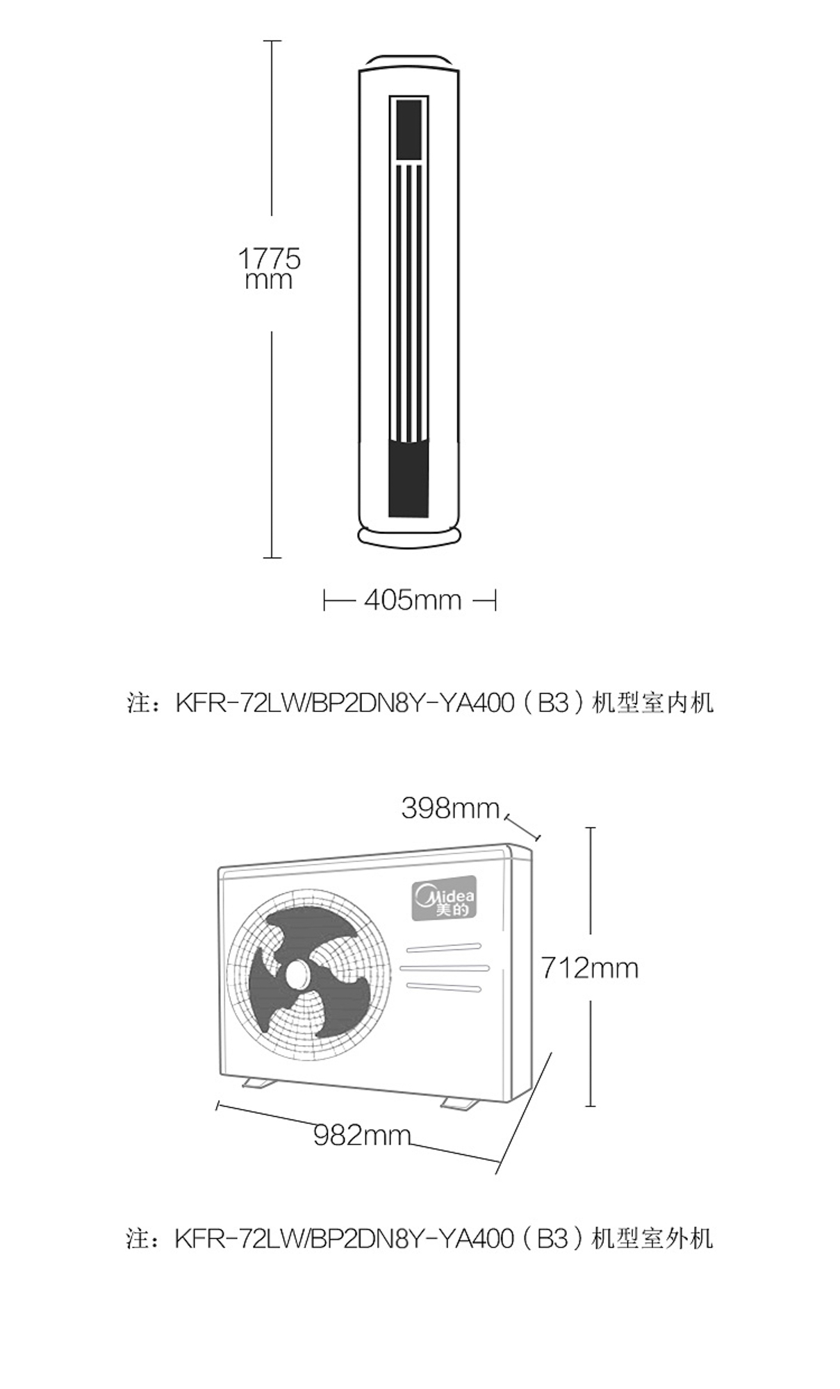 美的智行3匹柜机空调效果如何,美的智行柜式空调